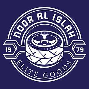 Noor Al Islah Logo